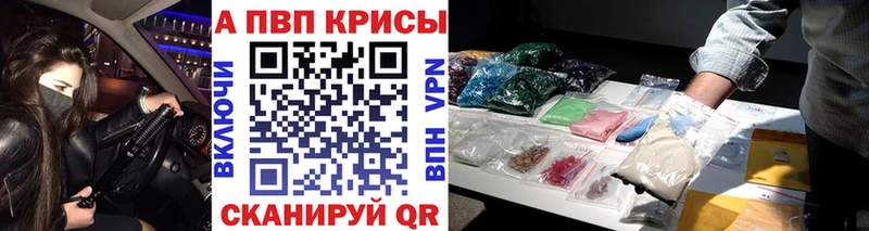 гидра ТОР  Новоуральск  Alpha PVP СК 