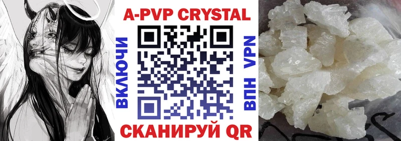 A PVP СК КРИС Новоуральск