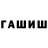 ТГК Wax GODLYSHOOTERYT