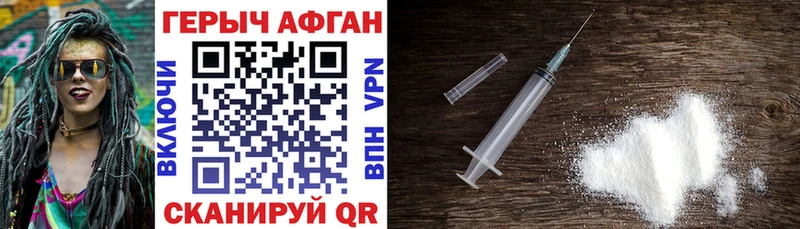 блэк спрут ссылки  Новоуральск  Героин Афган  цены наркотик 