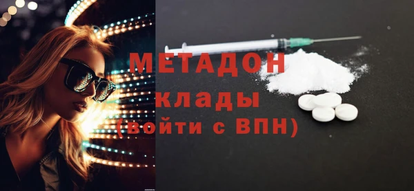 эйфоретик Долгопрудный