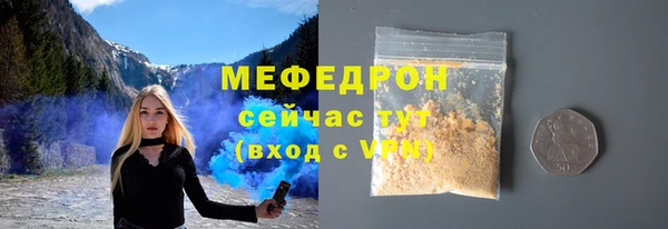 гашик Магас