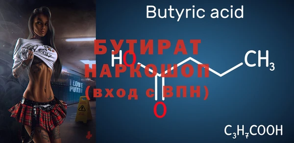 дживик Майский