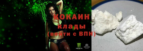 дистиллят марихуана Медногорск