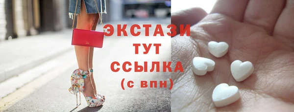 гашик Магас