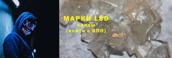 дистиллят марихуана Медногорск