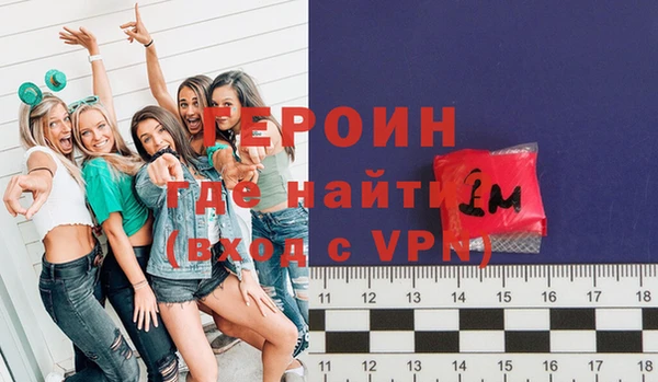 гашик Магас