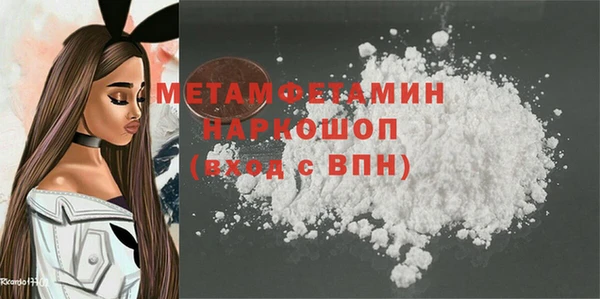 mdpv Мегион
