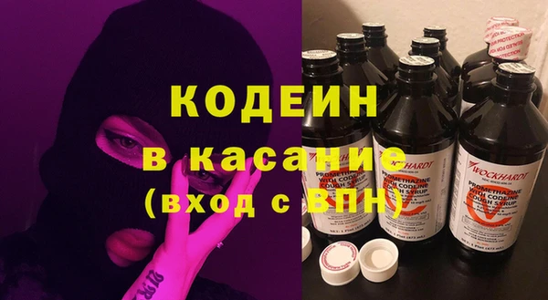марихуана Новый Уренгой