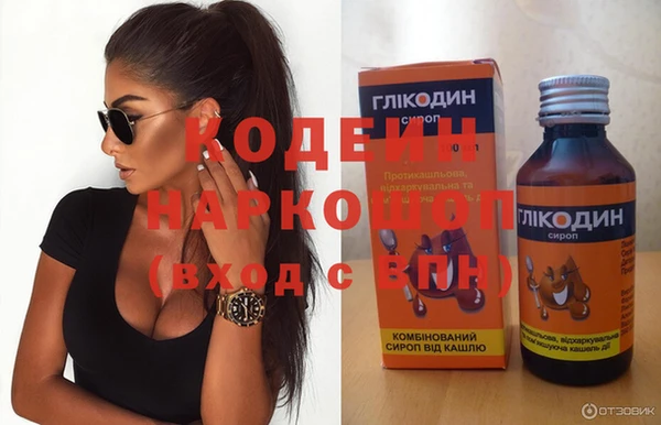 гашик Магас
