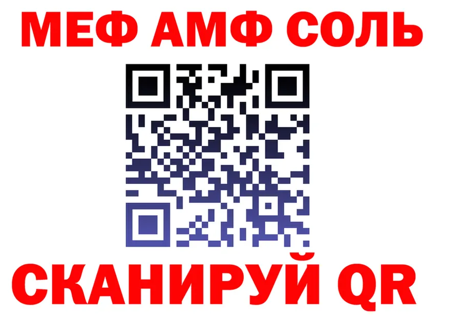 АМФ Розовый зеркало shop KRAKEN Новоуральск
