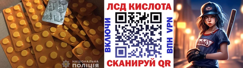 Лсд 25 экстази ecstasy  Новоуральск 