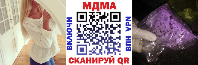 как найти наркотики  Новоуральск  ссылка на мегу сайт  MDMA молли 