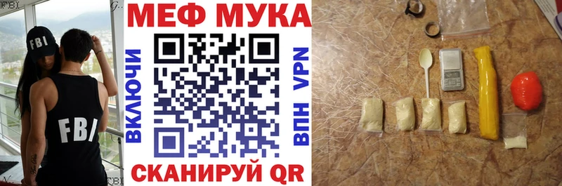 МЯУ-МЯУ 4 MMC omg как войти Новоуральск