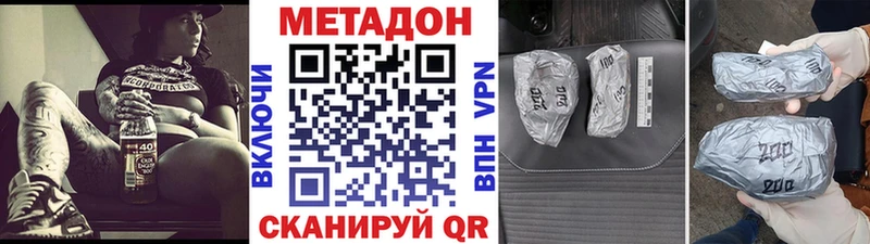МЕТАДОН белоснежный МЕГА ТОР Новоуральск